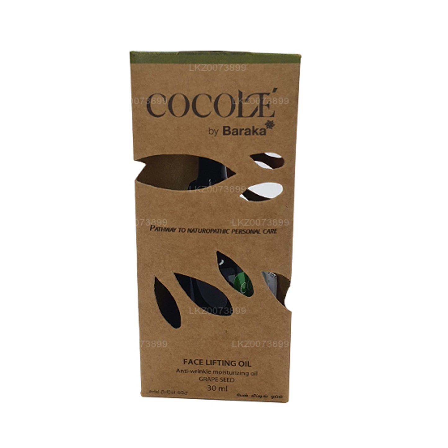 バラカココールフェイスリフティングオイル (30ml)