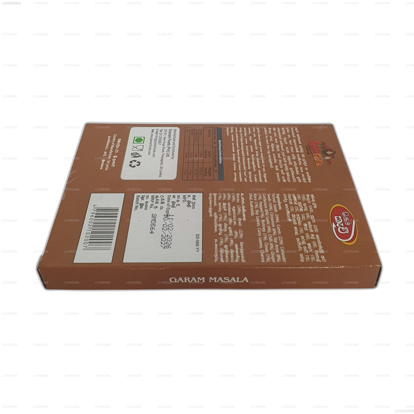 Catch Garam Masala (50g)
