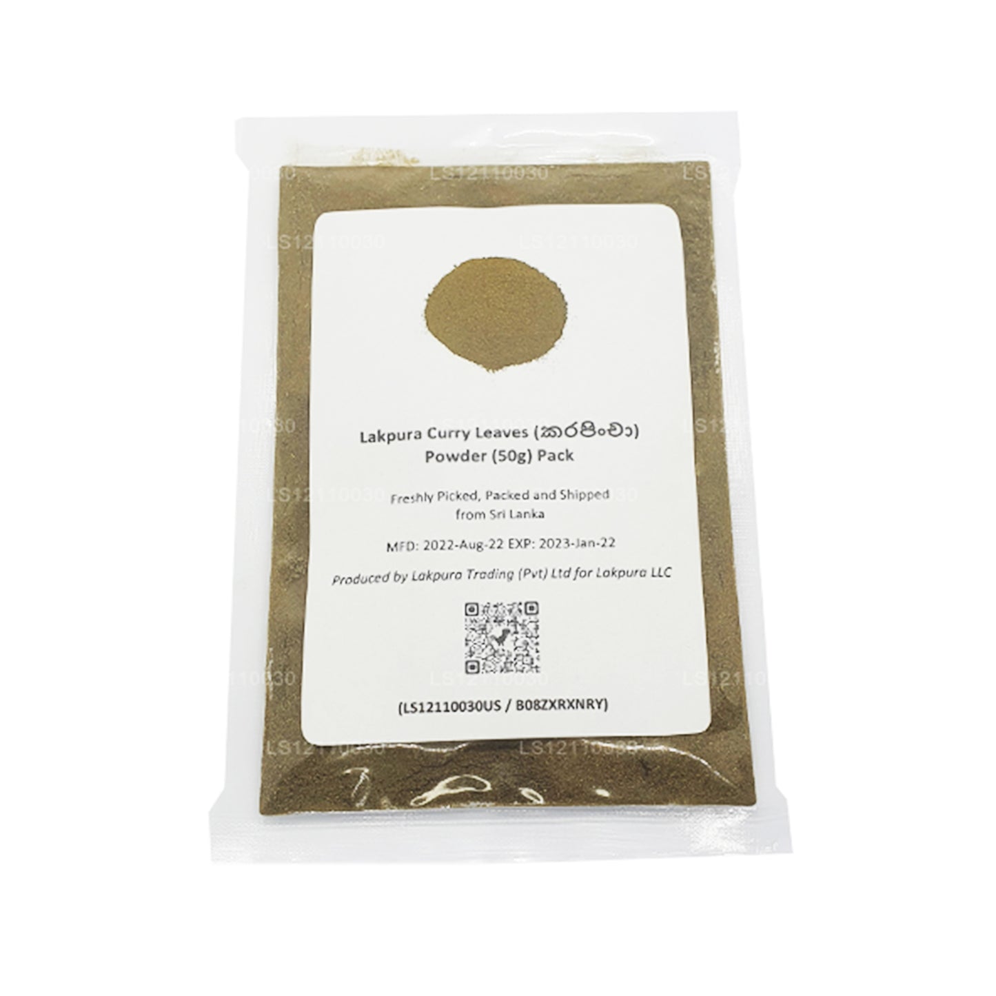 ラックプラ脱水カレー葉パウダー (100g)
