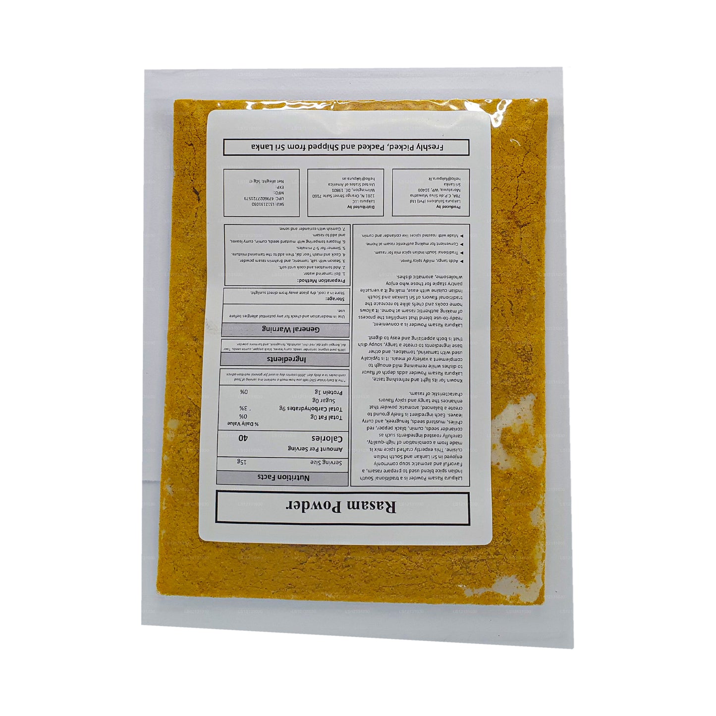 ラクプララサムパウダー