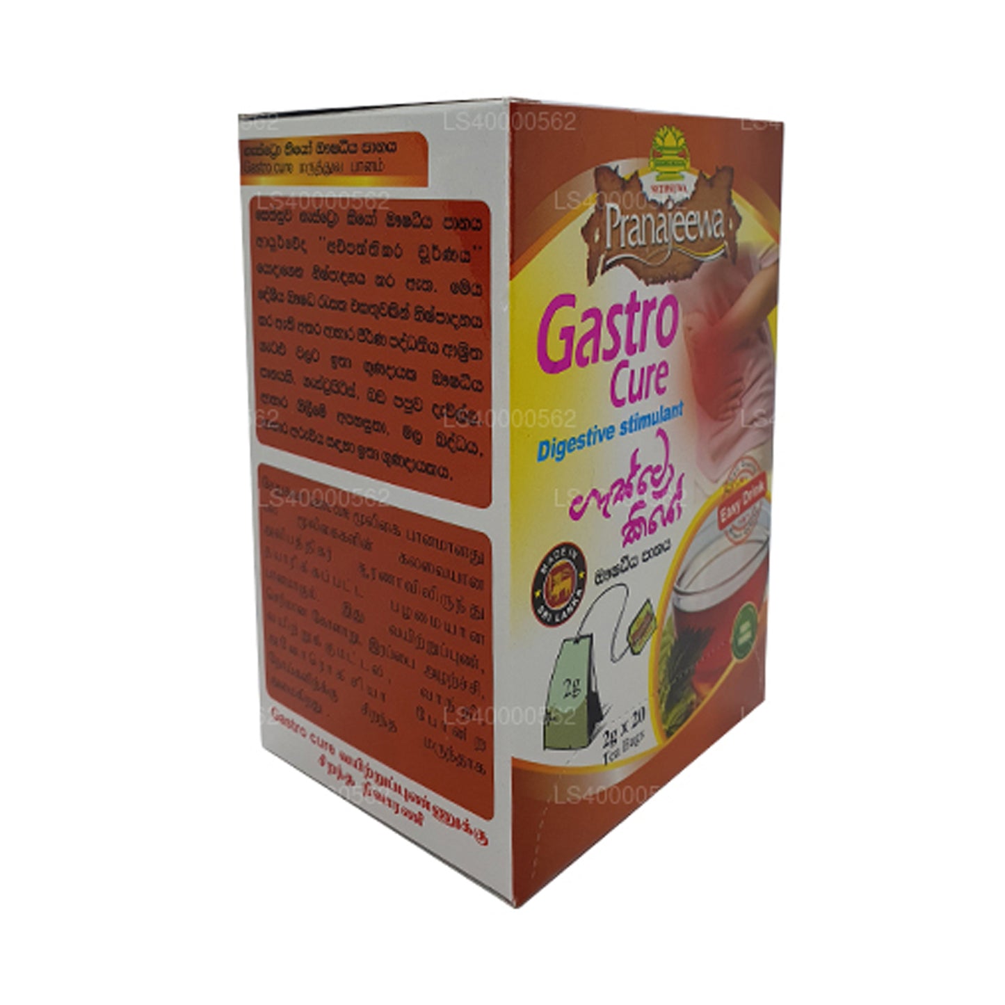セスワ ガストロ キュア (40g)