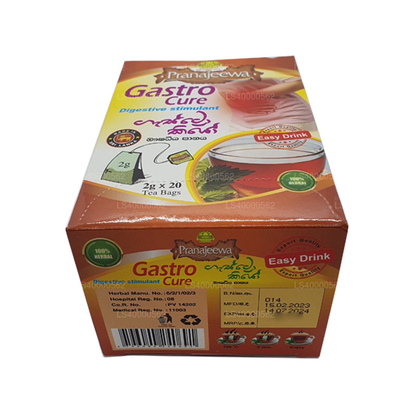 セスワ ガストロ キュア (40g)