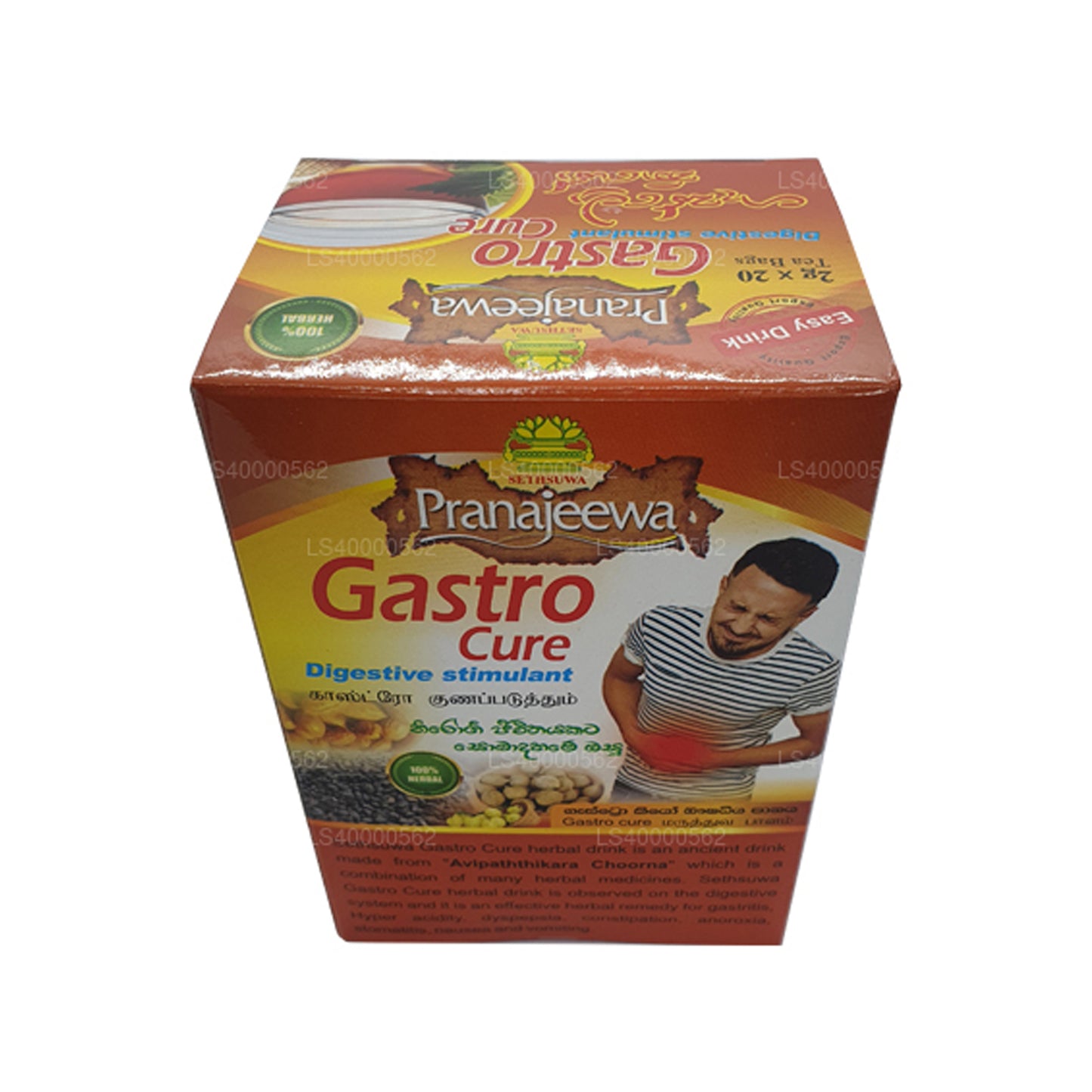 セスワ ガストロ キュア (40g)