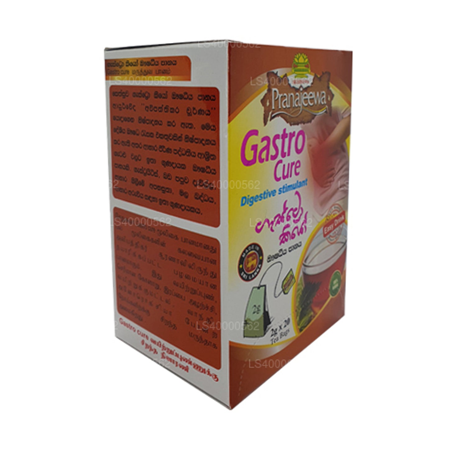 セスワ ガストロ キュア (40g)