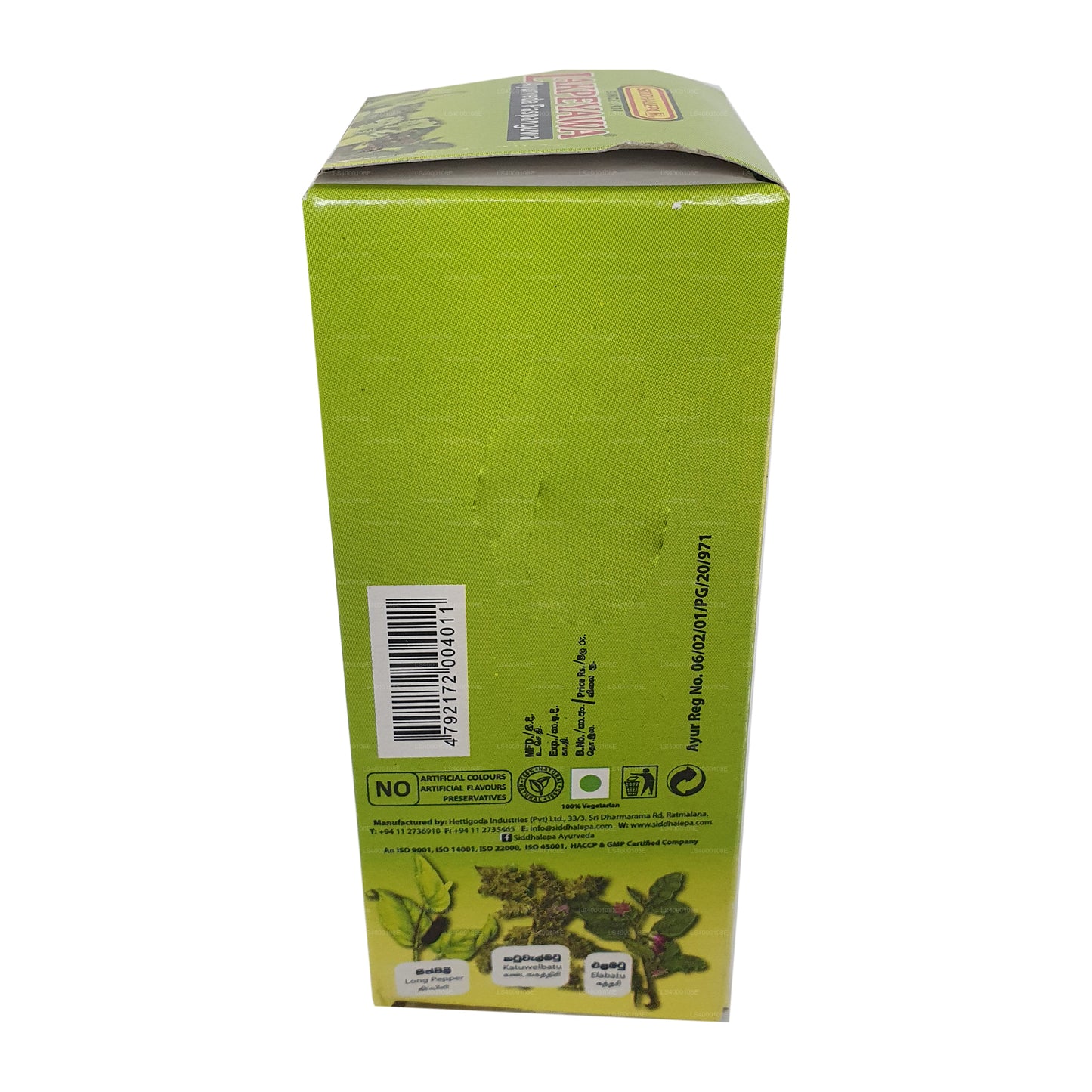 シッダレパラクペヤワ (100ml)
