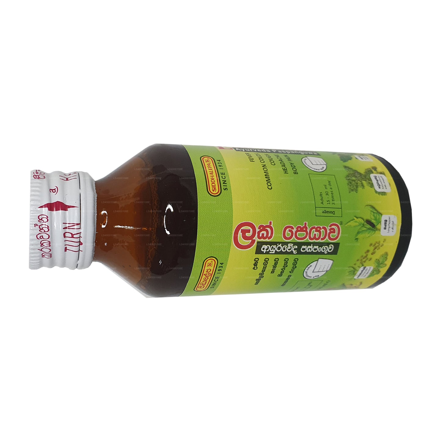 シッダレパラクペヤワ (100ml)