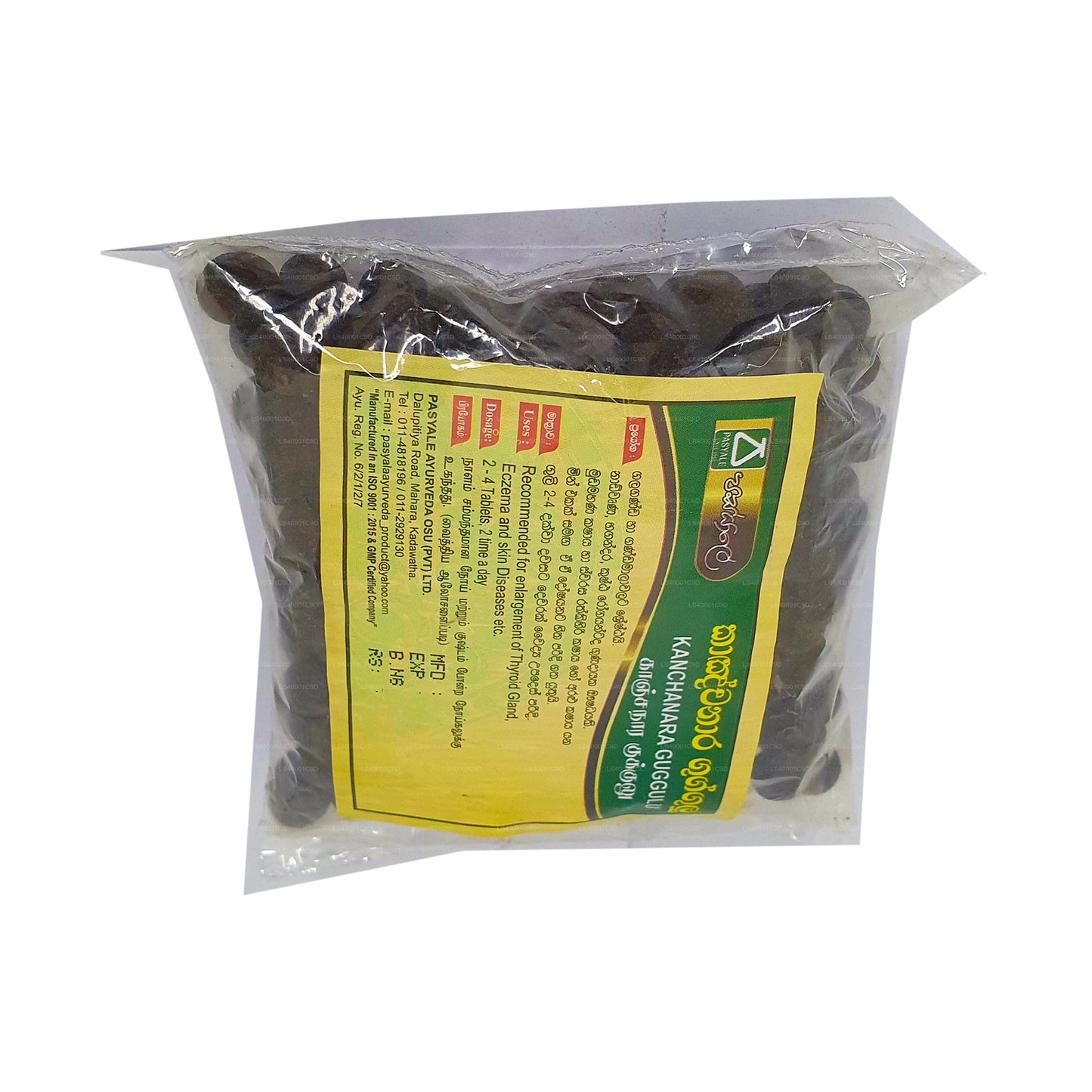 パシャレ カンチャナラ ググル (50g)