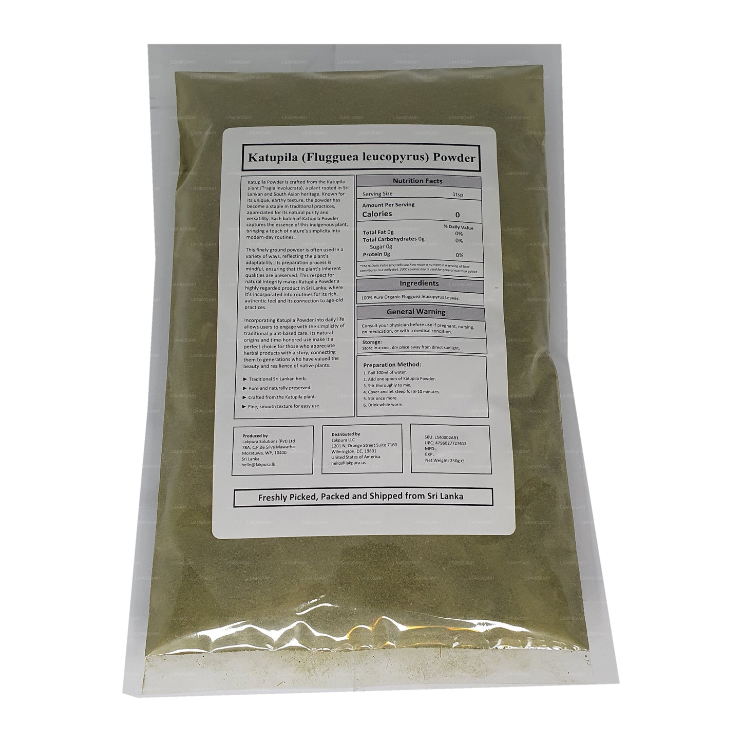 ラクプラカトゥピラパウダー