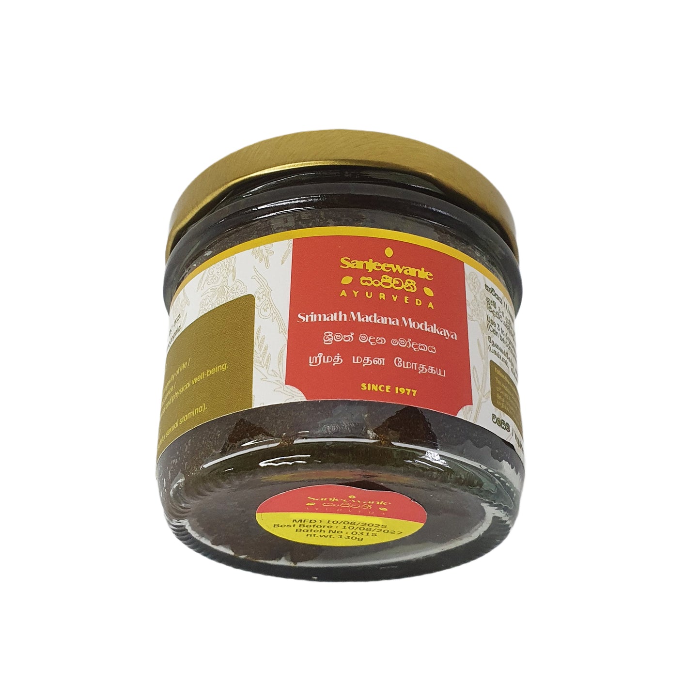 サンジーワニー スリマス マダナ モダカヤ (130g)