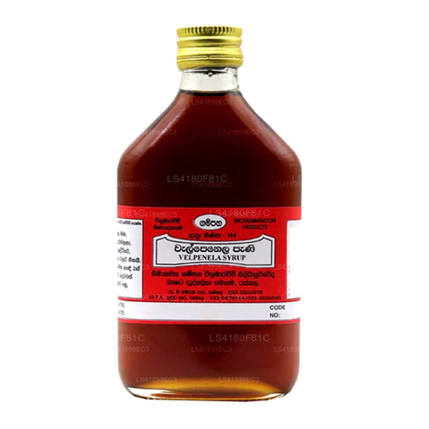 ウィクラマラッチ ウェルペネラ パニヤ (180ml)