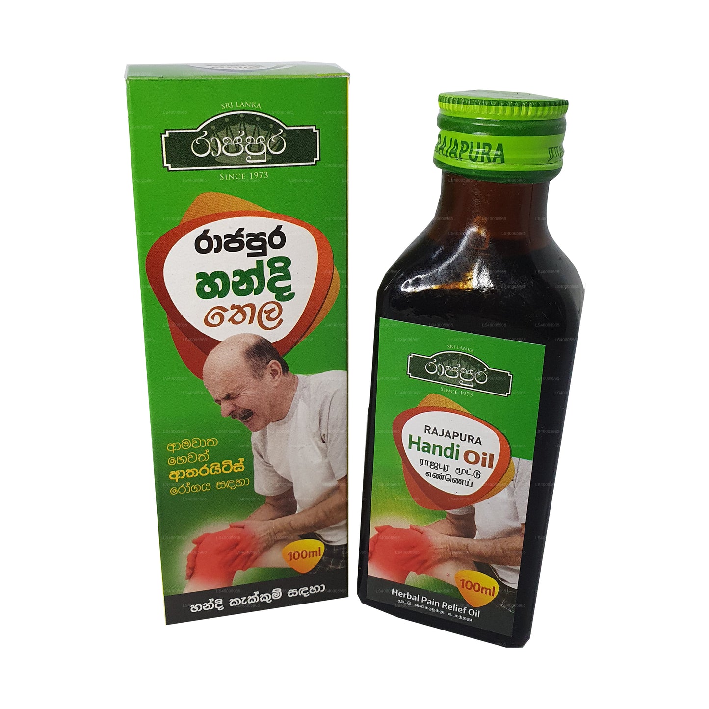 ラジャプラハンディオイル (100ml)
