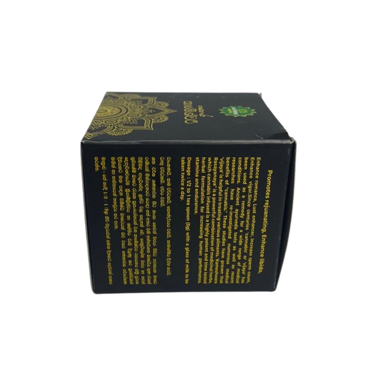 セワナガラ・アーユルヴェーダ シュルンガラ・カメシュワリ (150g)