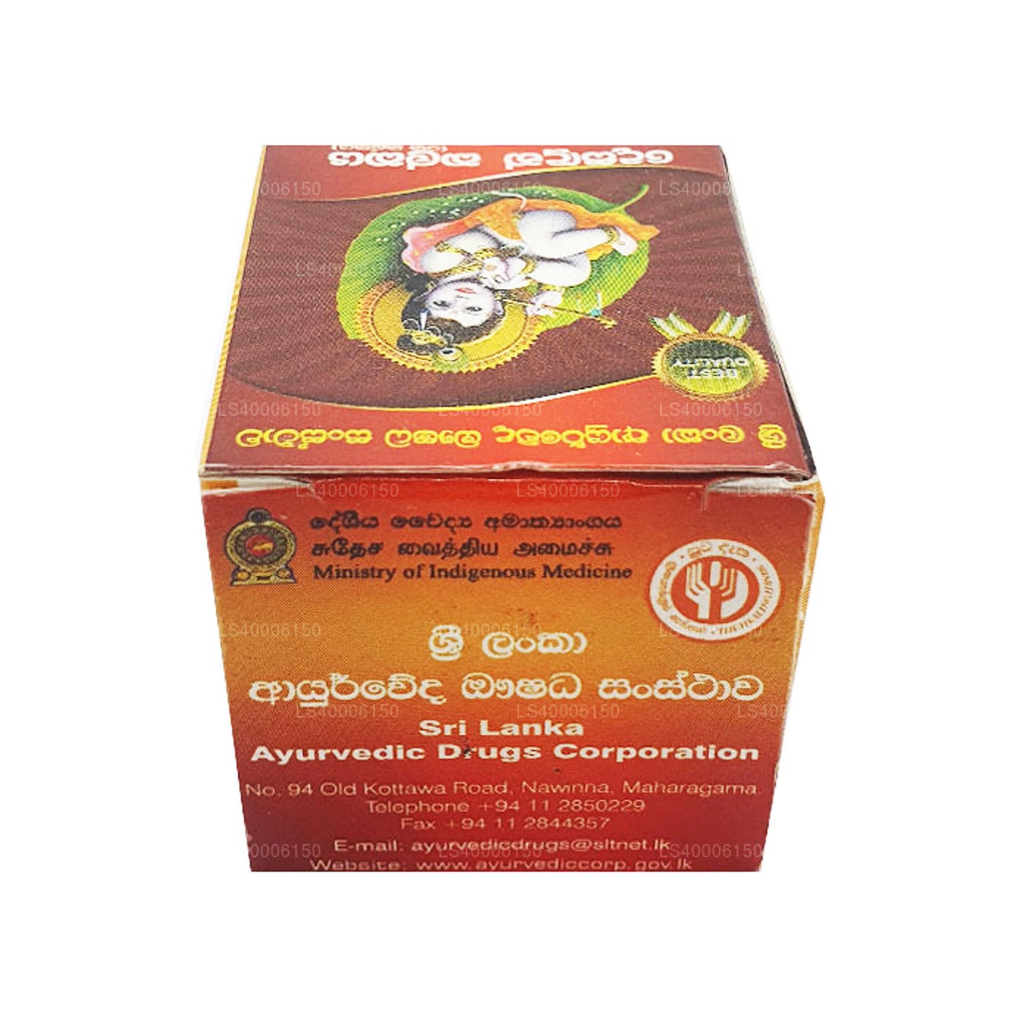 デサダン (ラタ) カルカヤ (10g)