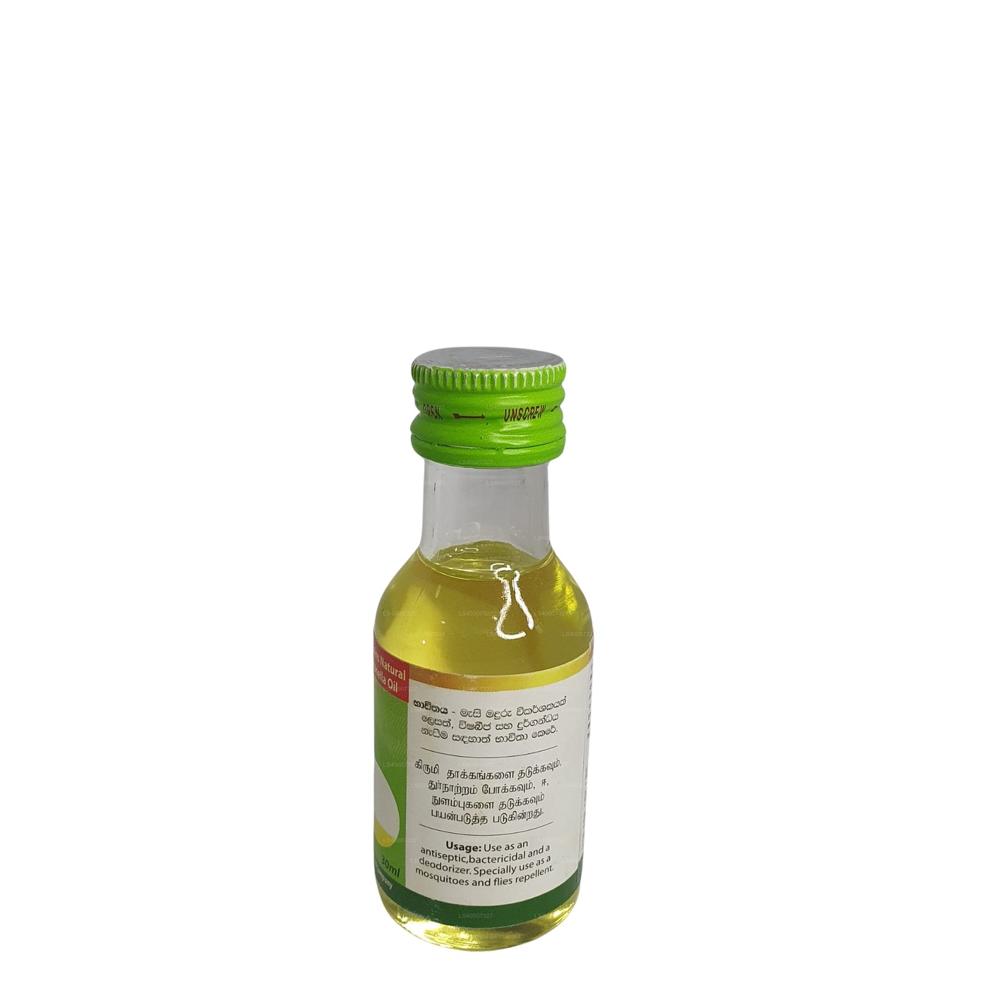 ビームシトロネラオイル (30ml)