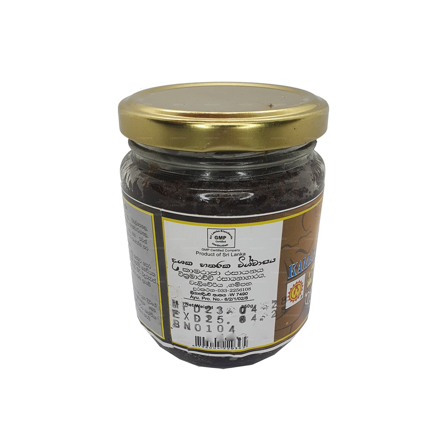 Wickramarachchi Labs カマラジャラサヤナヤ (250g)