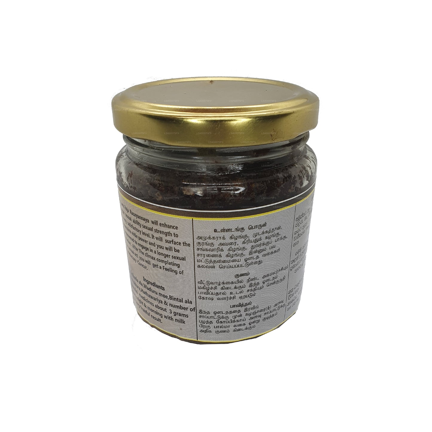 Wickramarachchi Labs カマラジャラサヤナヤ (250g)