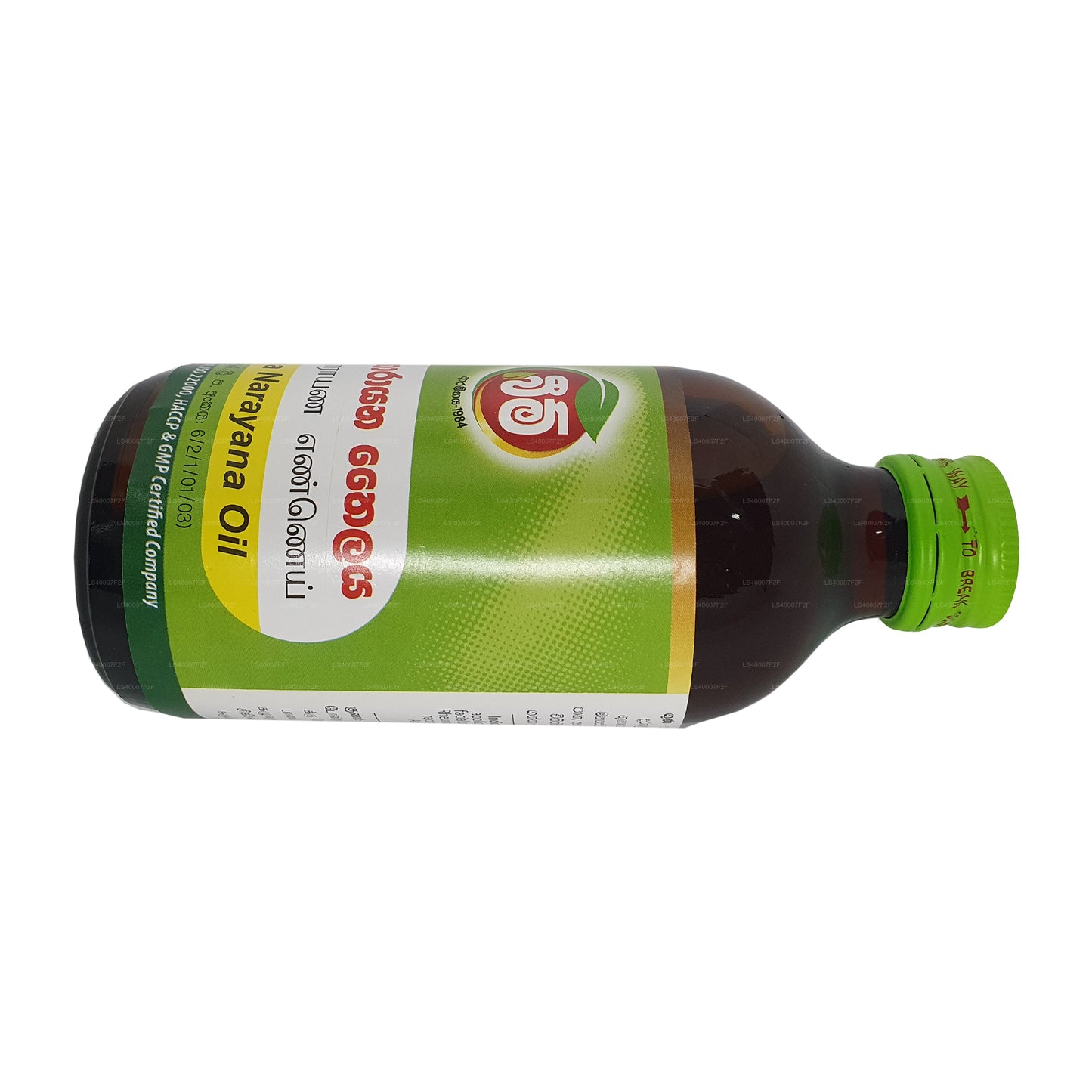 ビーム マハ ナラーヤナ オイル