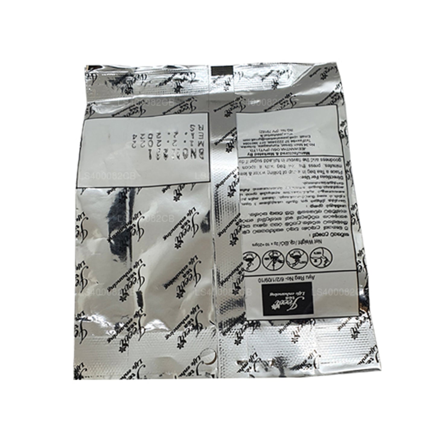 ジービイラムス(20g)