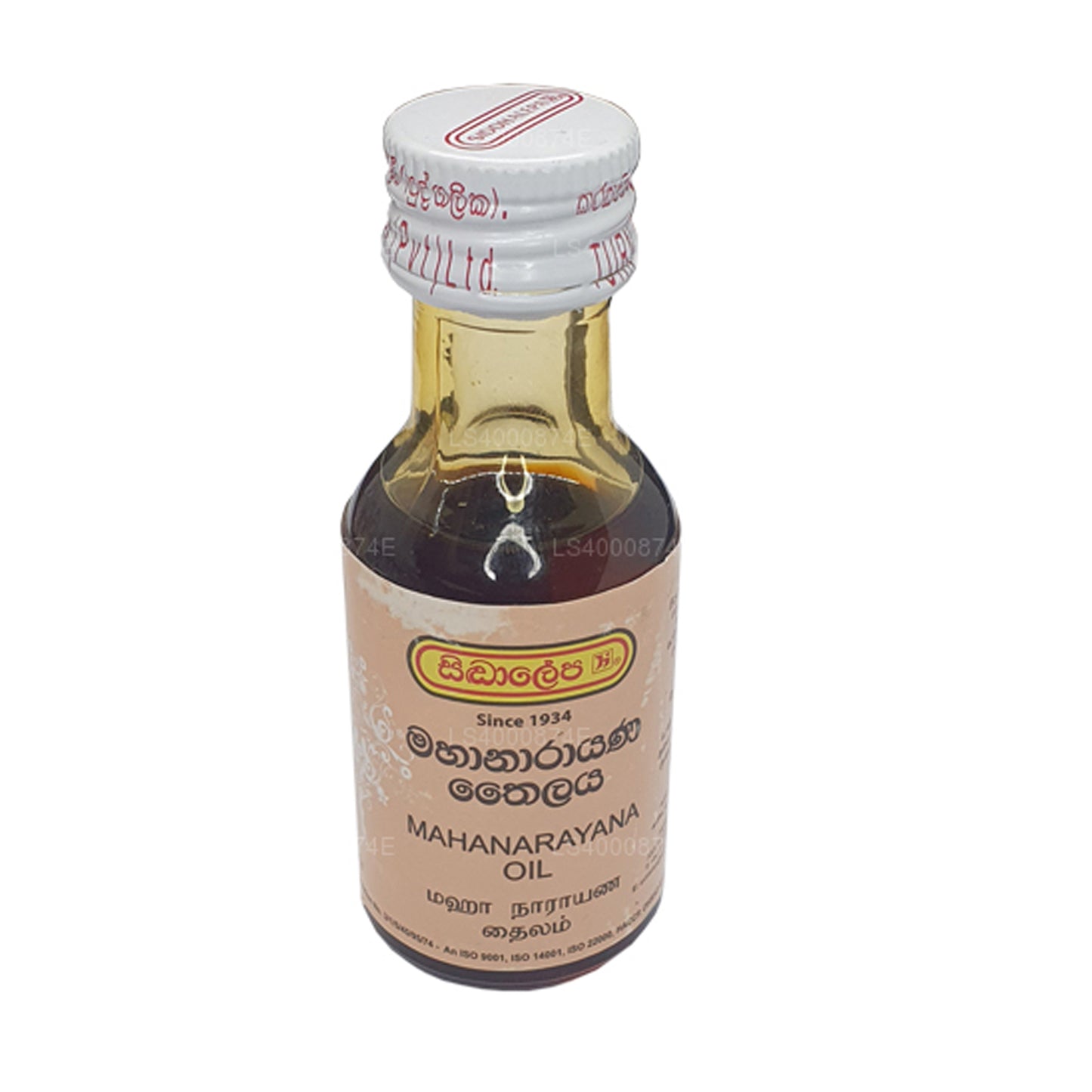 シッダレパマハナラヤナタイラヤオイル (30ml)
