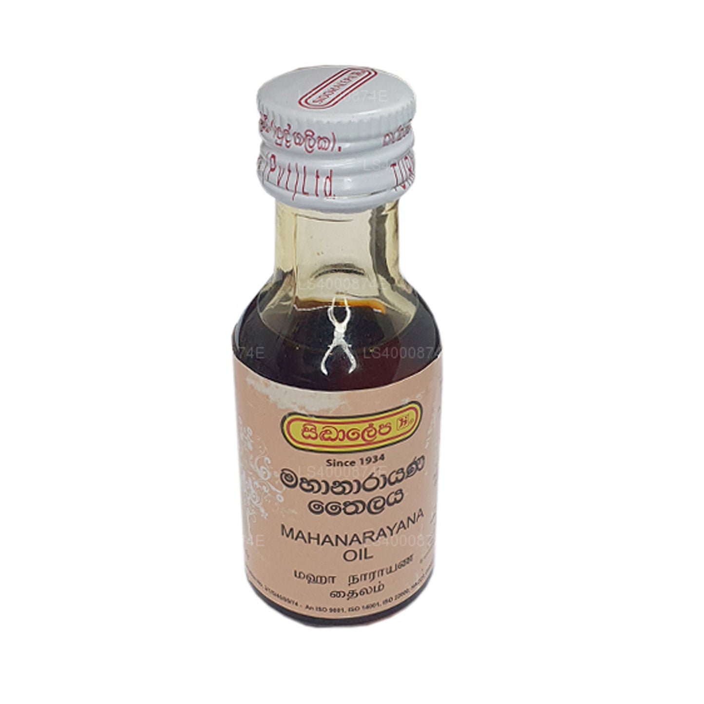 シッダレパマハナラヤナタイラヤオイル (30ml)