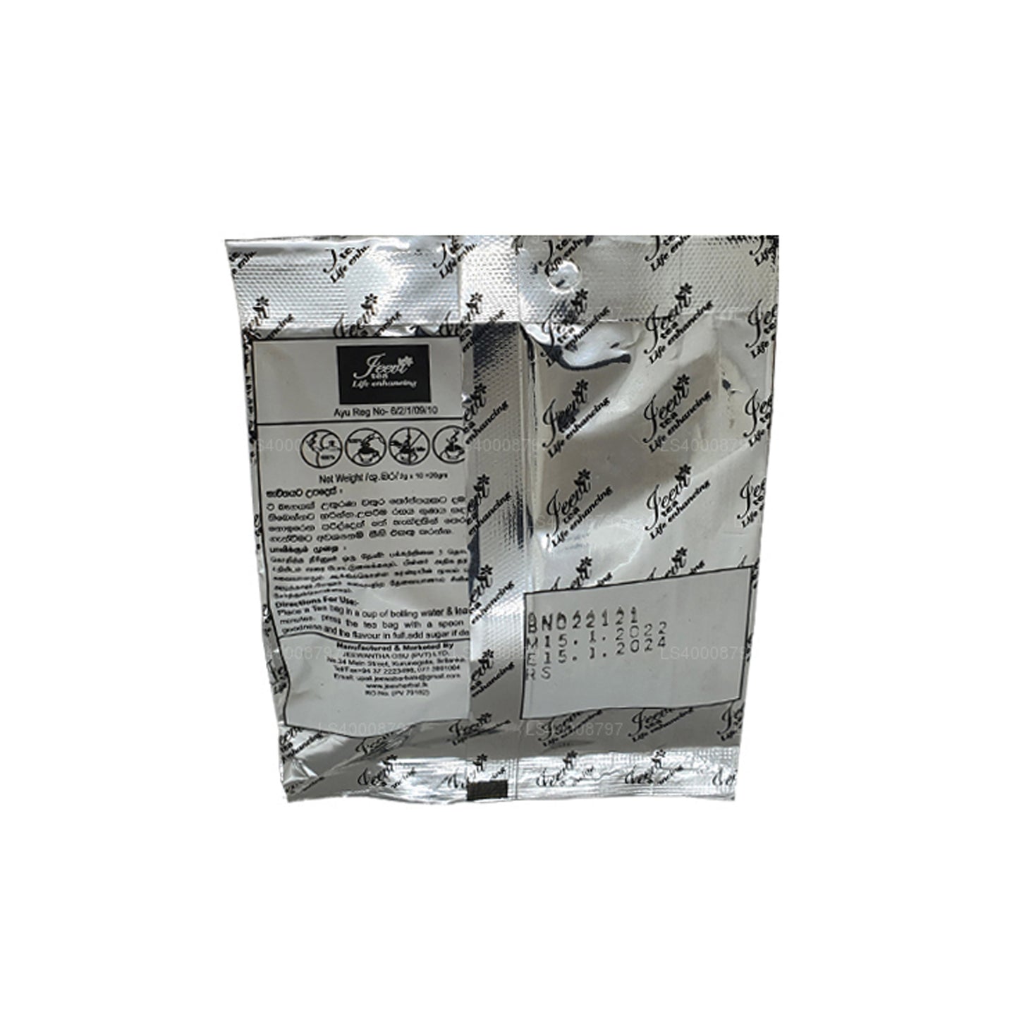 ジービ カラピンチャ ガーリック (20g)