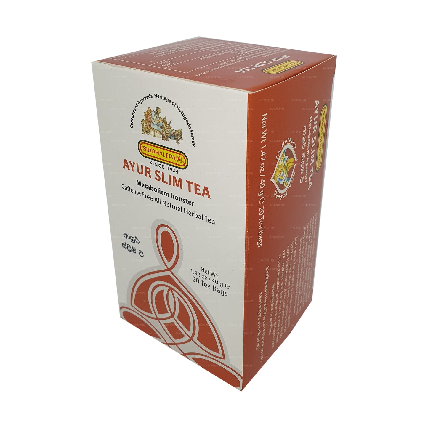 シッダレパアーユールスリムティー (40g)
