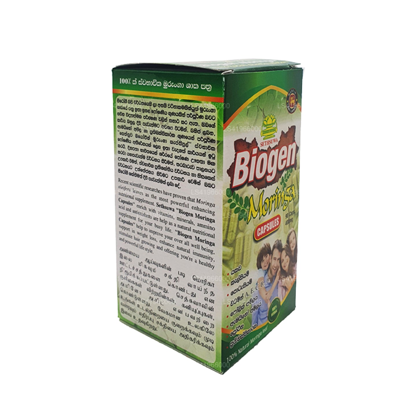 セツワバイオジェンモリンガ (400mg x 90 キャップ)