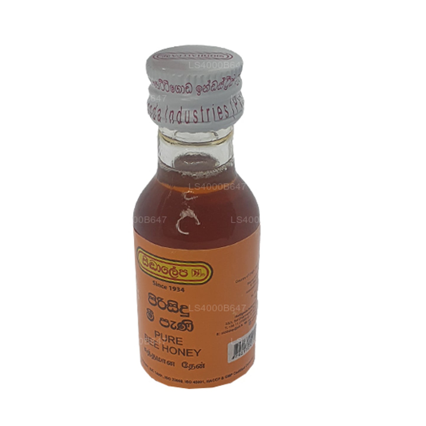 シッダレパ ピュア ビー ハニー (30ml)