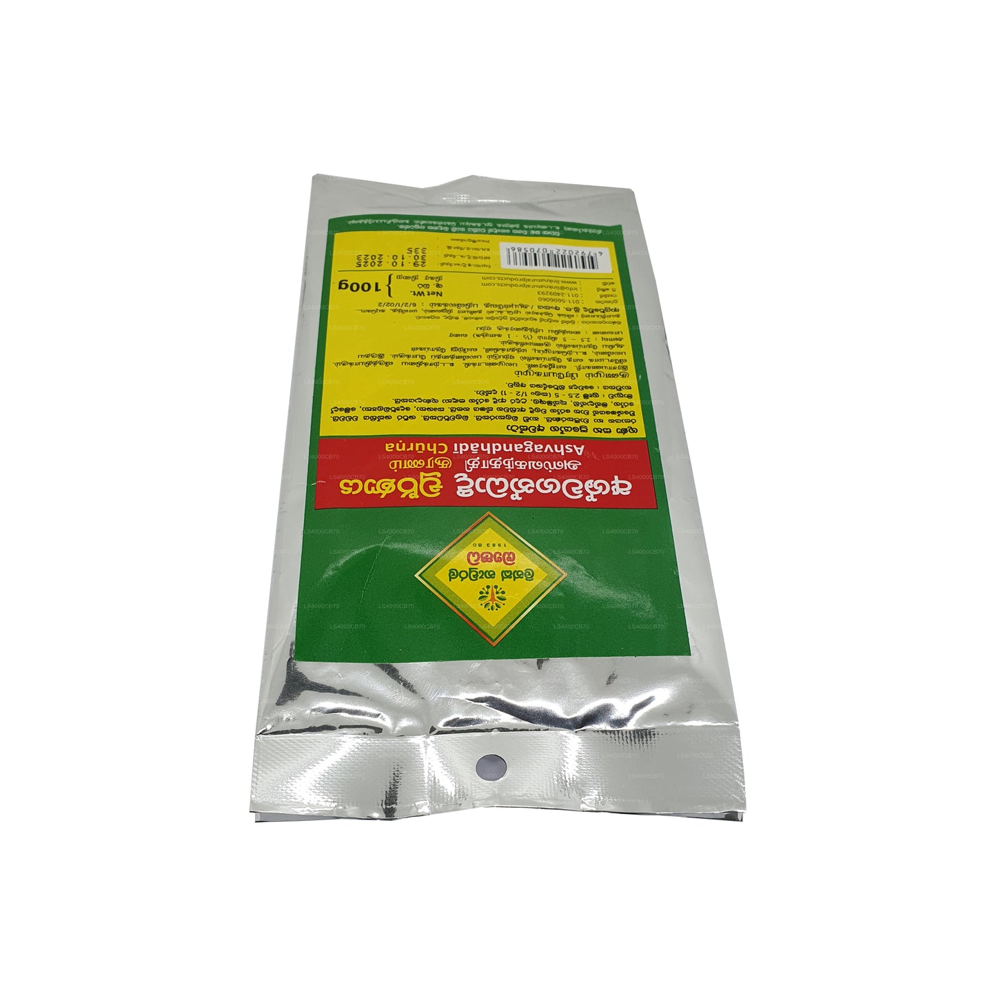 リンク・アシュヴァガンダディー・チョルナ