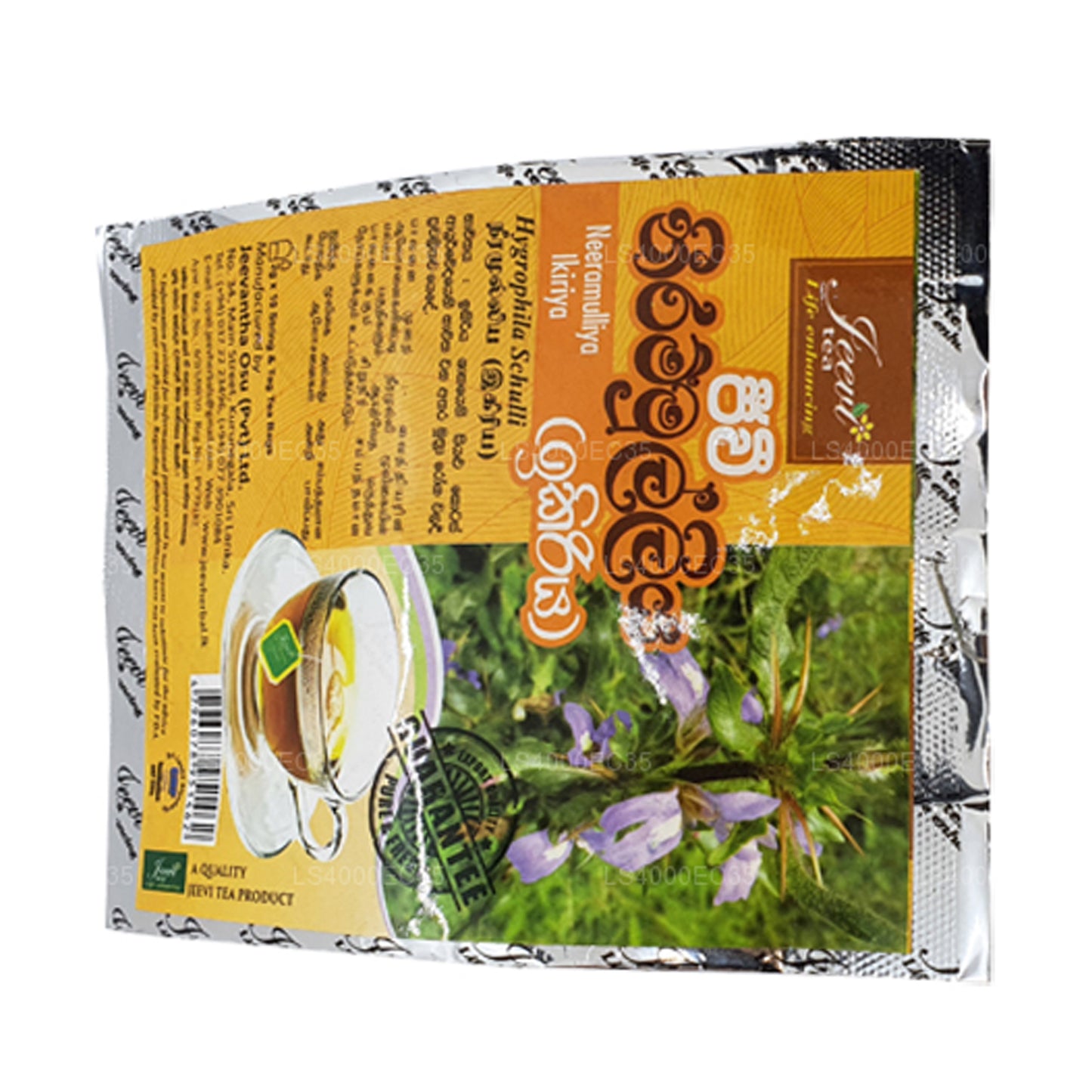 Jeevi Neeramulliya イキリヤ (20g)