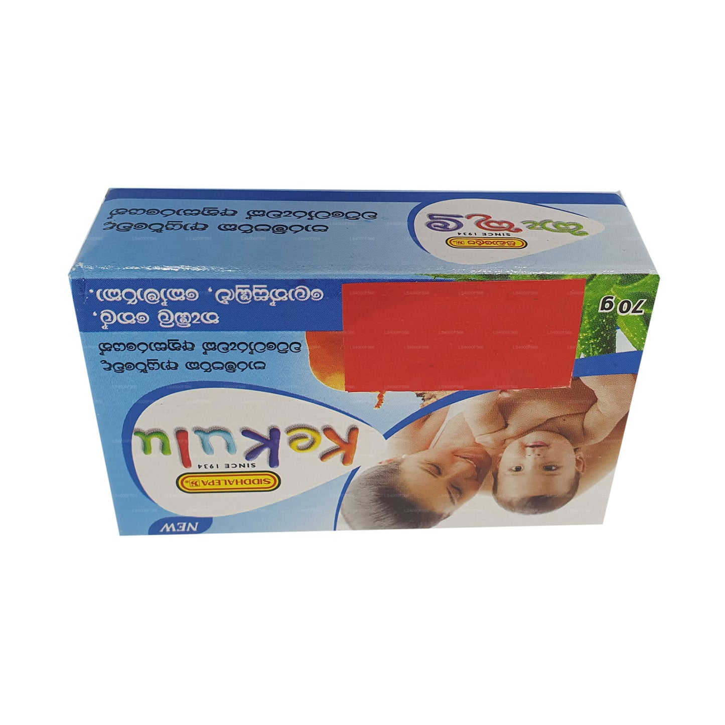 シッダレパ ケクル ソープ - アロエベラ (70g)