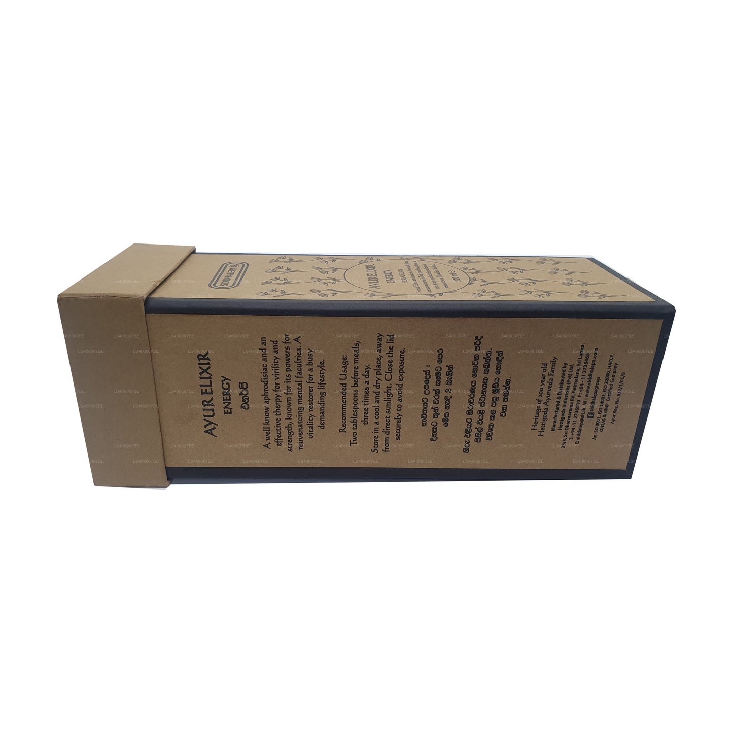 Siddhalepa アユールエリクサー-アシュワガンダリシュタ (350ml)