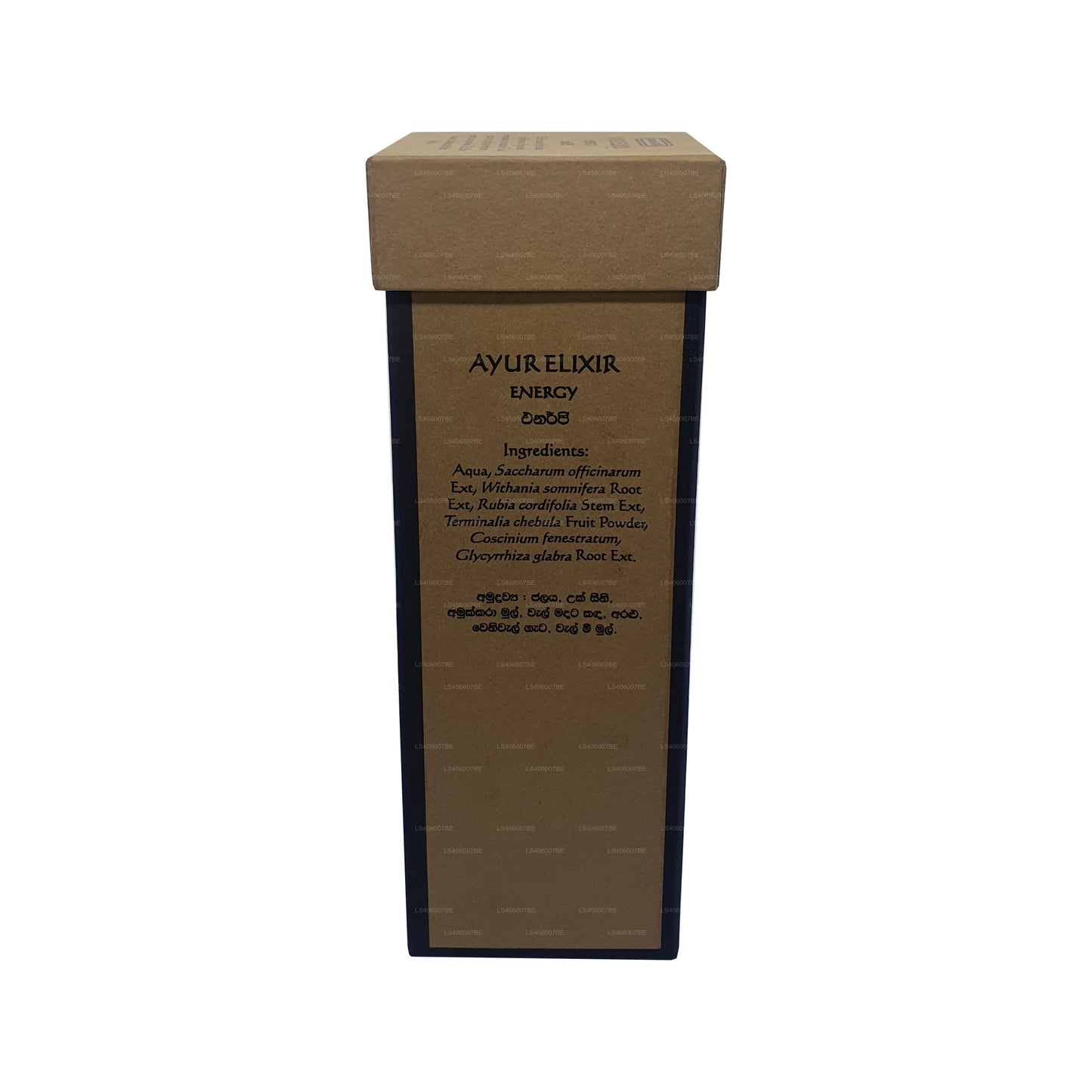 Siddhalepa アユールエリクサー-アシュワガンダリシュタ (350ml)
