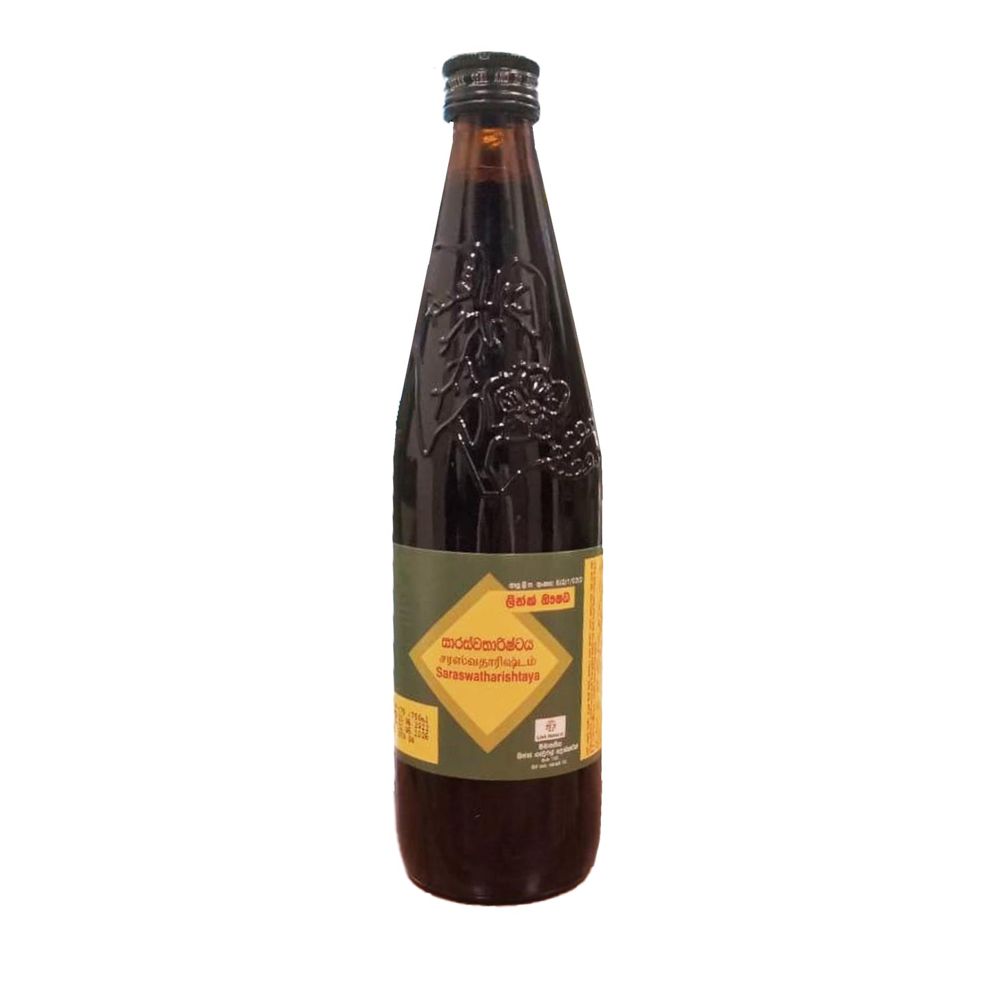 リンク・サラスヴァタリシュタヤ