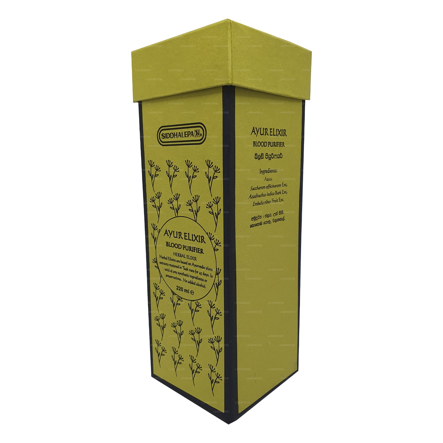 シッダレパアユールエリクサー血液浄化器 (350ml)