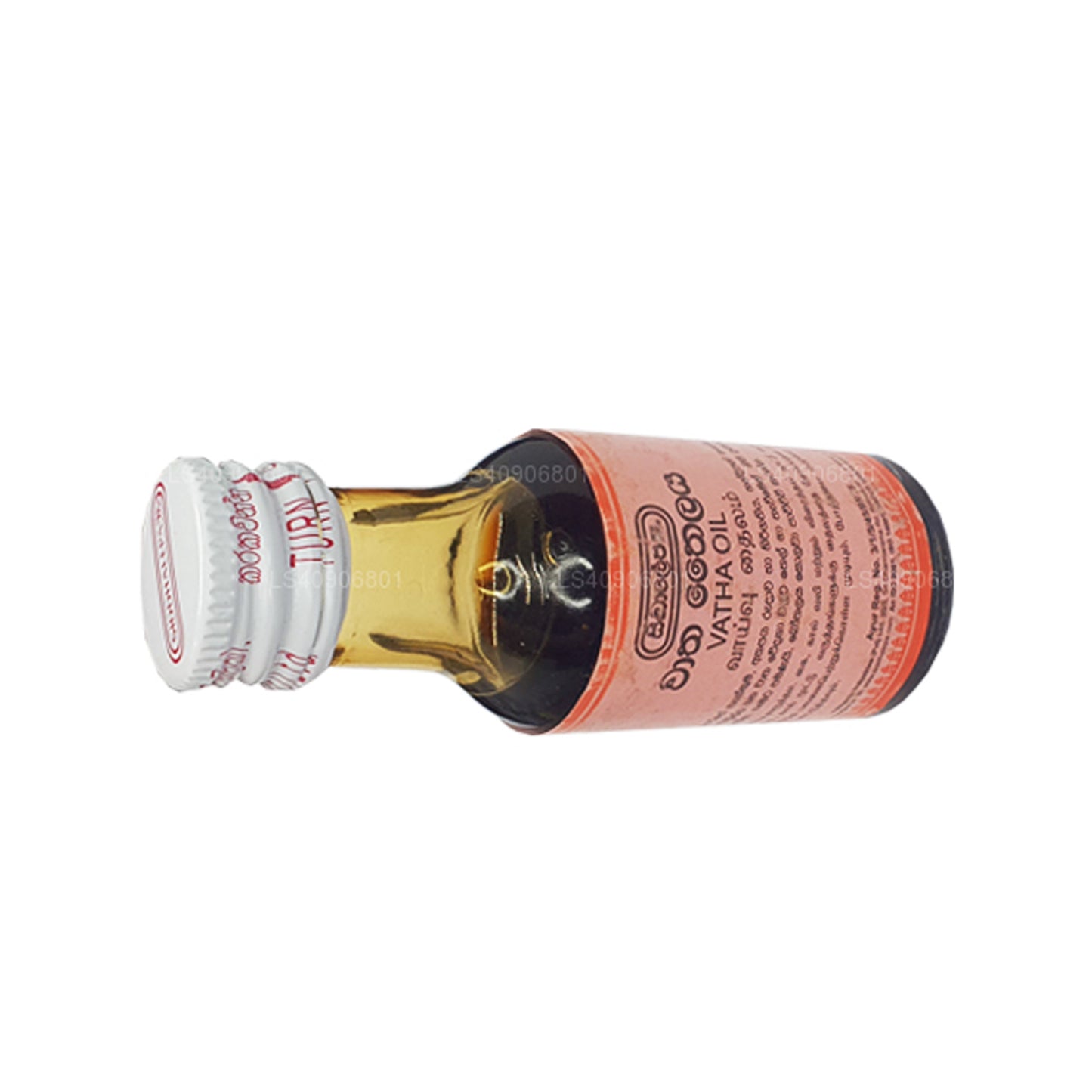 シッダレパ・ヴァータ・オイル (30ml)