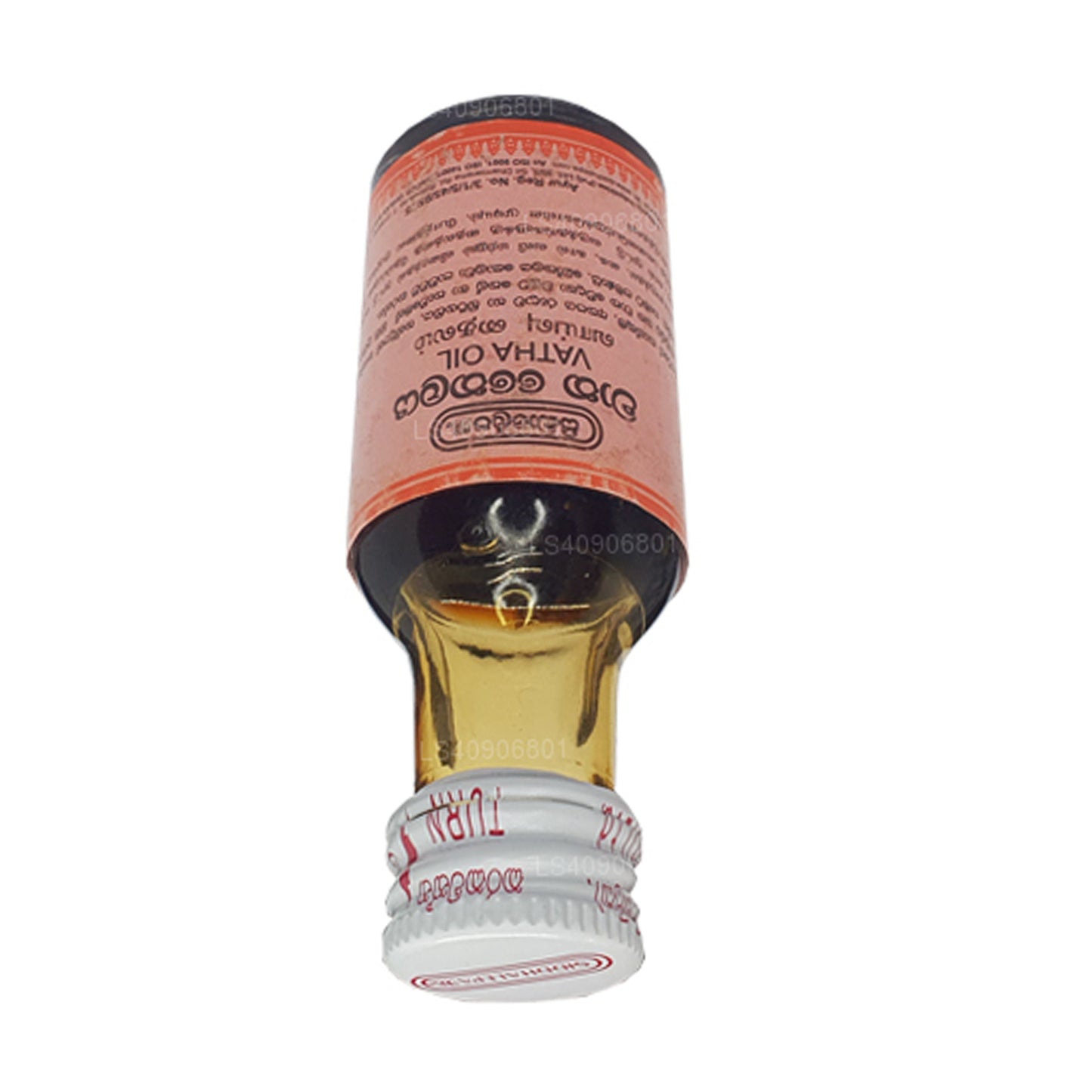 シッダレパ・ヴァータ・オイル (30ml)