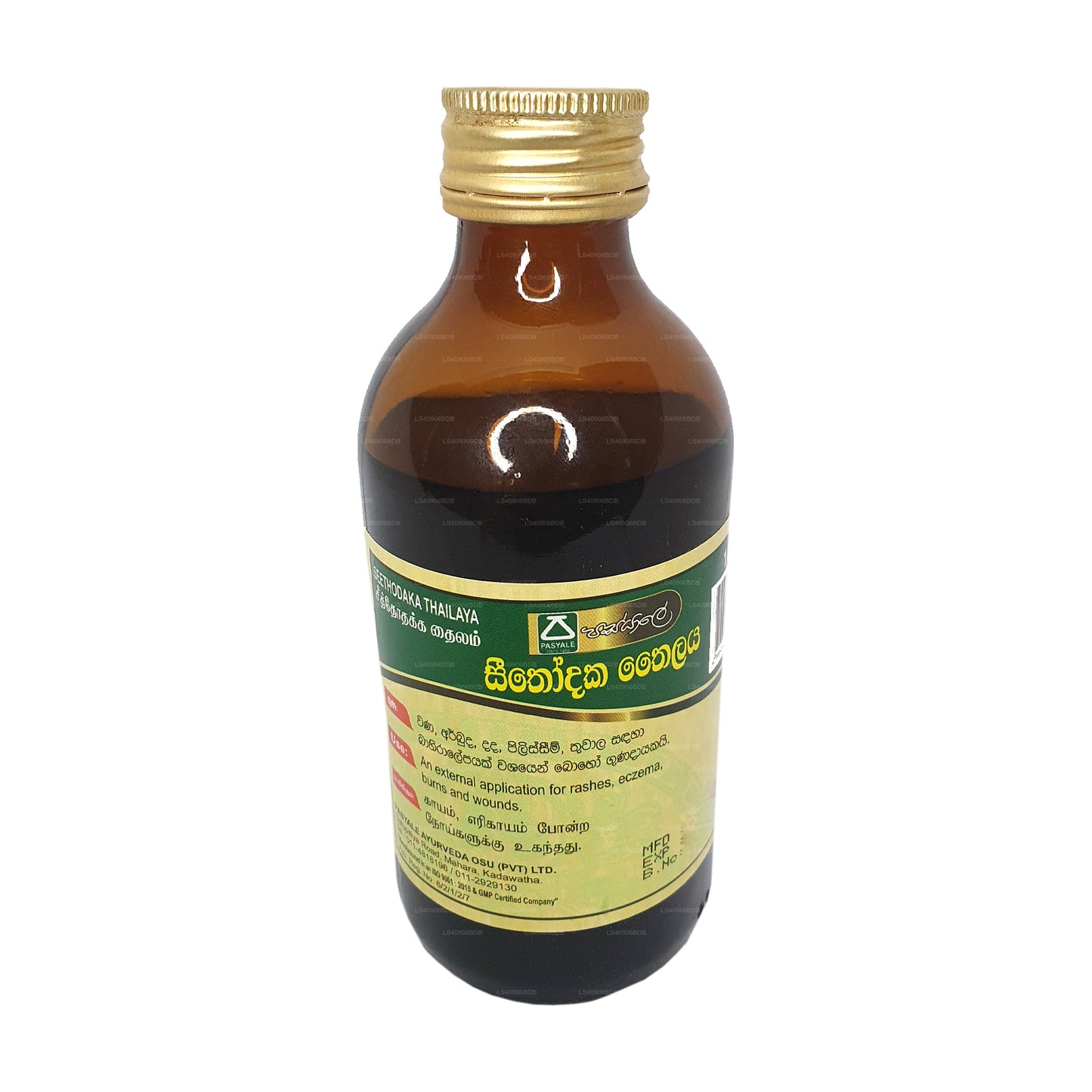 パシャレ シーソダカ オイル (30ml)