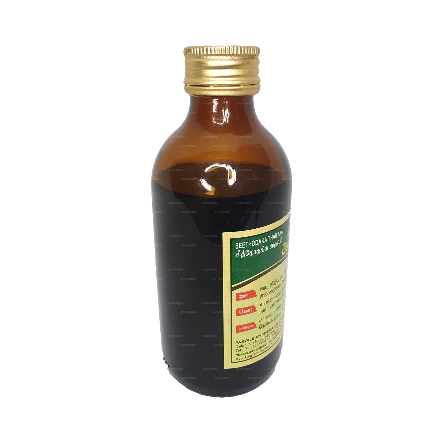 パシャレ シーソダカ オイル (30ml)