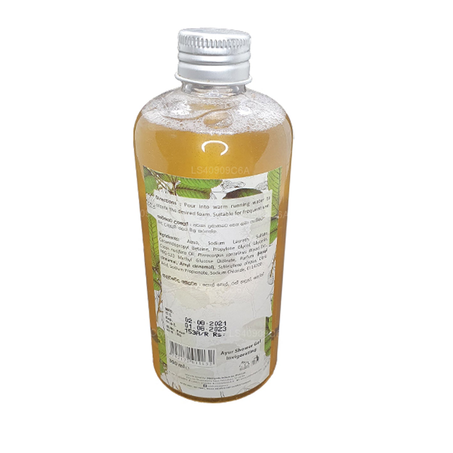 シッダレパ アユル シャワージェル インビゴレーティング (300ml)