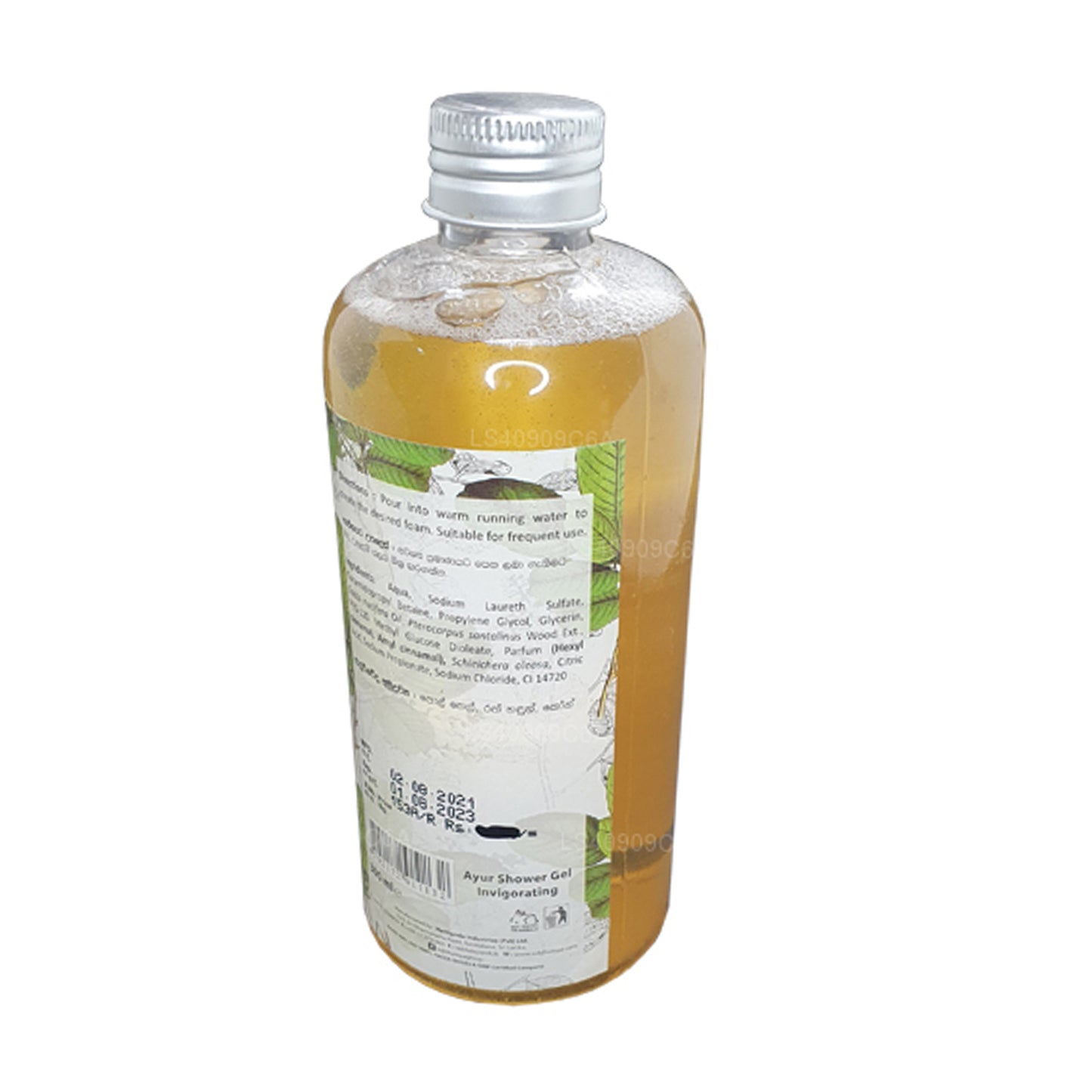 シッダレパ アユル シャワージェル インビゴレーティング (300ml)