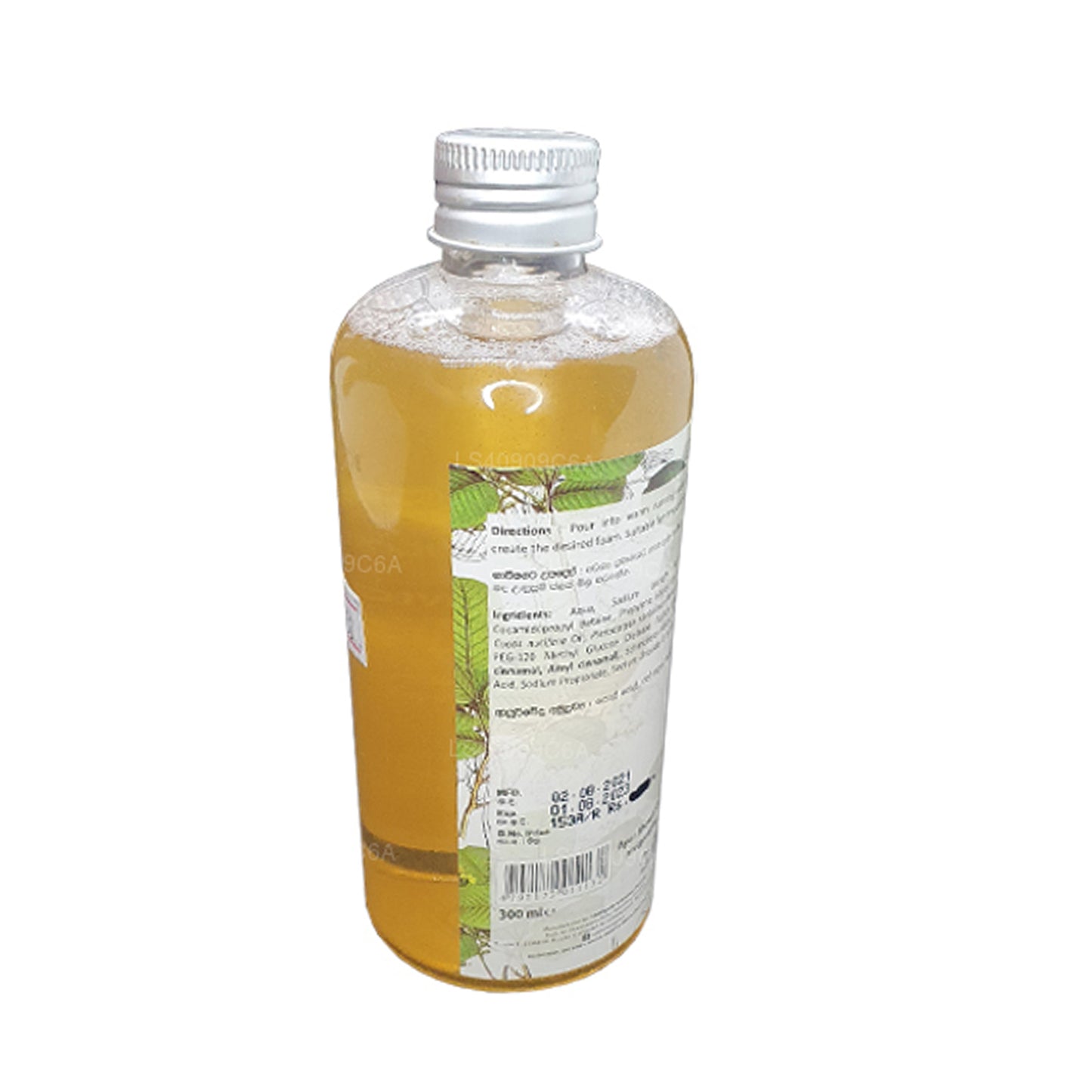 シッダレパ アユル シャワージェル インビゴレーティング (300ml)