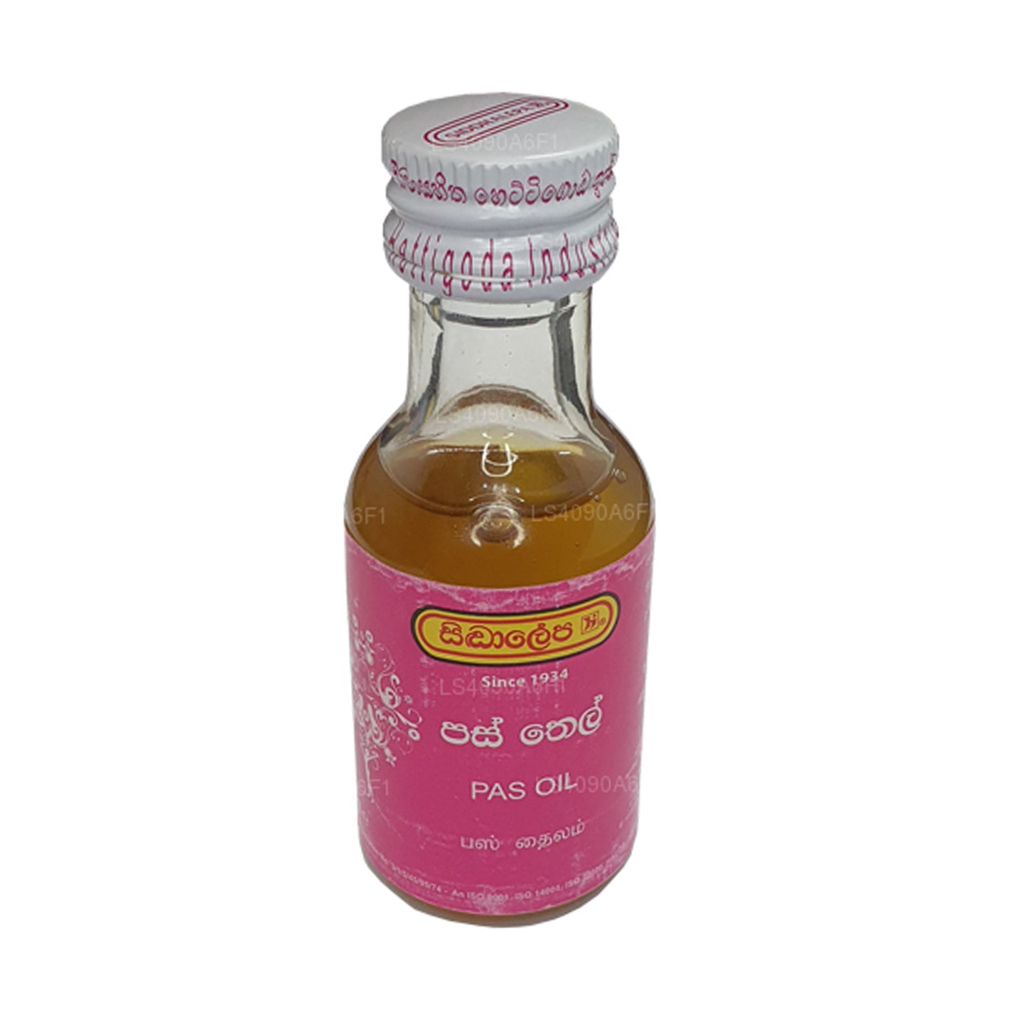 シッダレパパスオイル (30ml)
