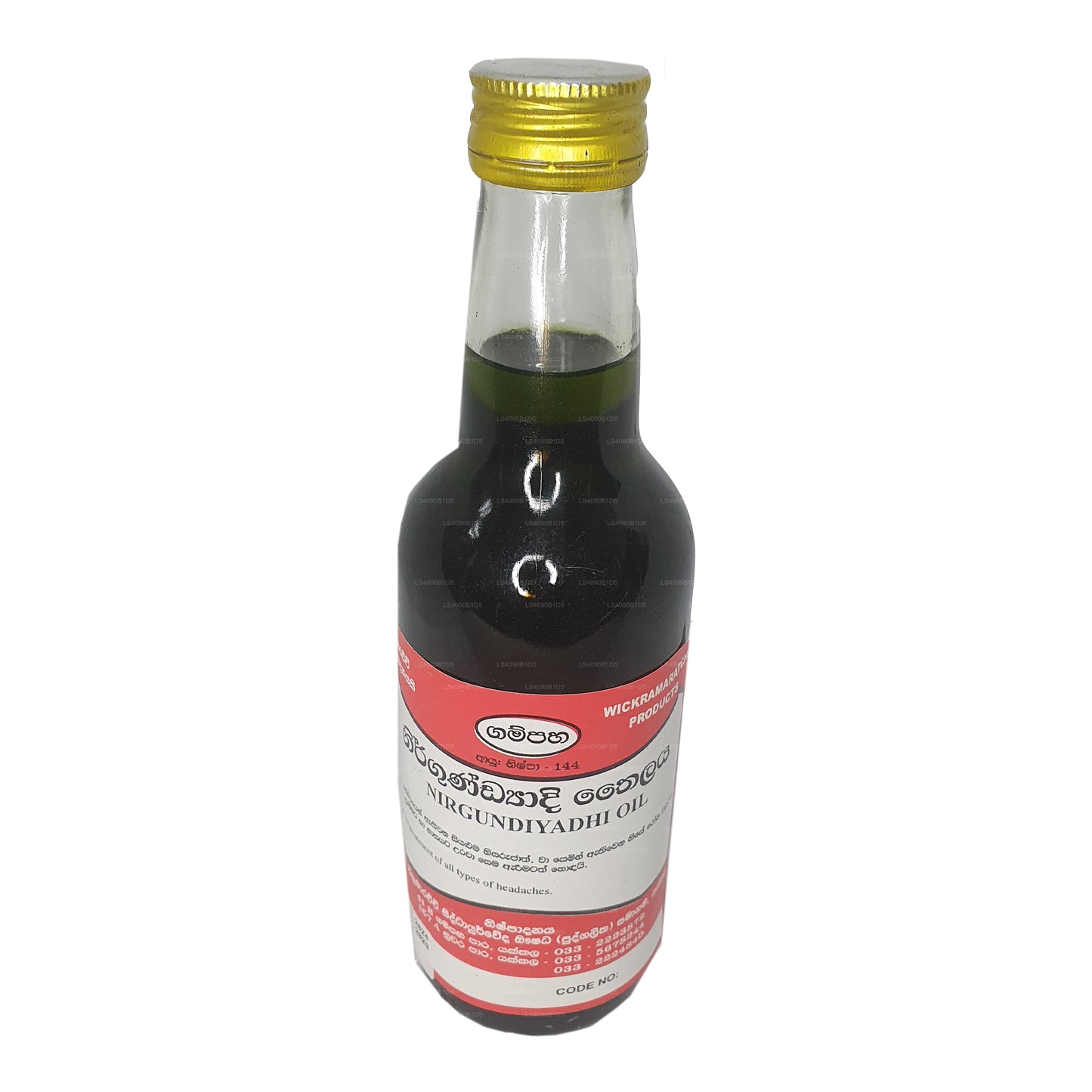 ウィクラマラッチ ニルグンジャディー オイル (30ml)