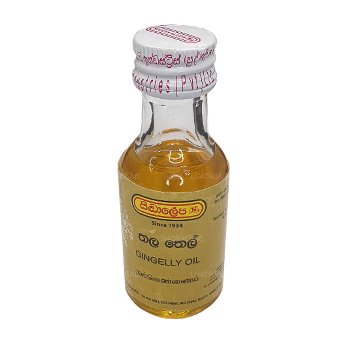シッダレパ ジンジェリー オイル (30ml)