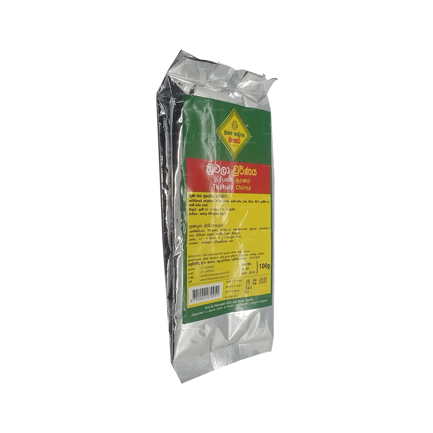 リンクトリファラチョルナ (100g)