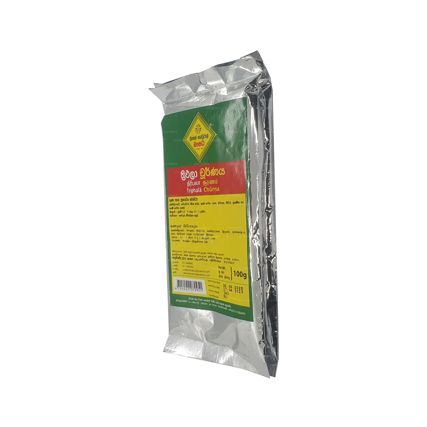 リンクトリファラチョルナ (100g)