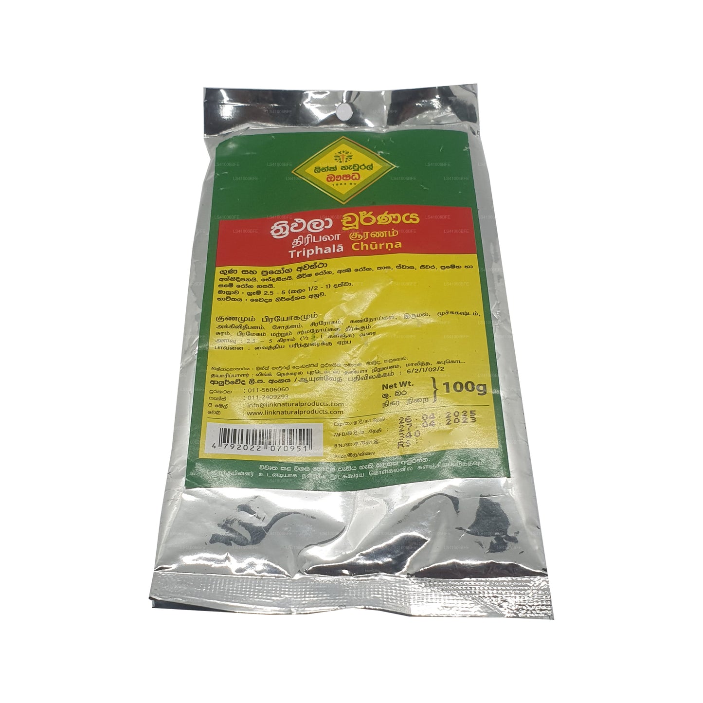 リンクトリファラチョルナ (100g)
