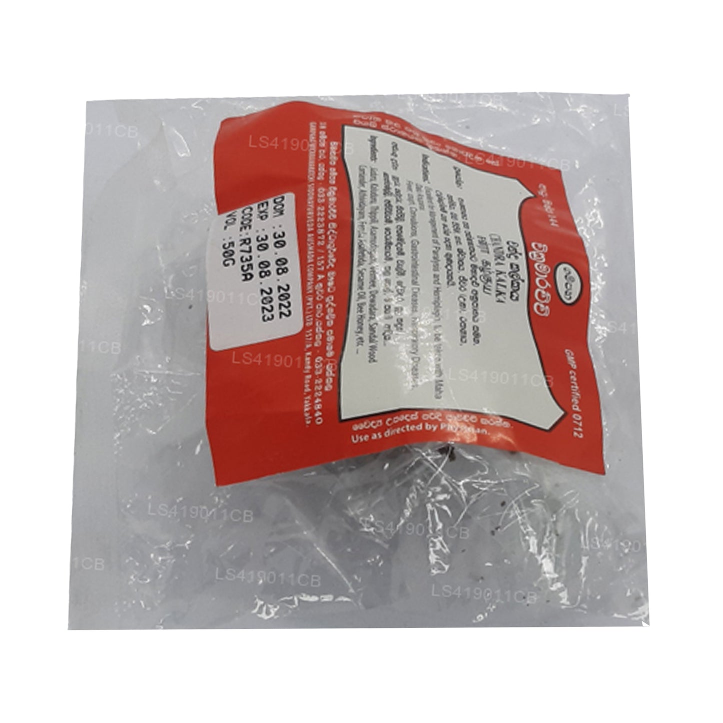 ウィクラマラッチ チャンドラ カルカ (パック 01)