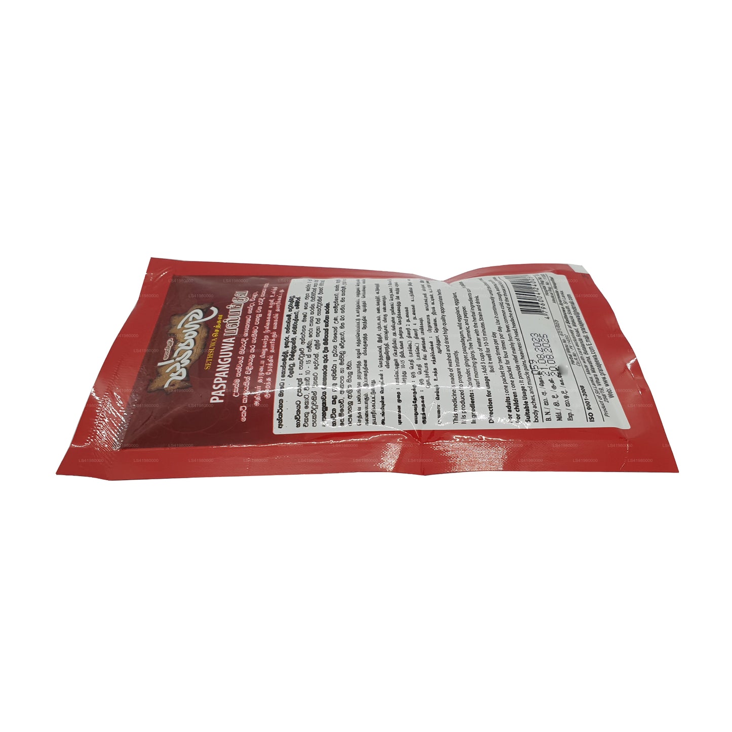 セスワ・パスパングワ (30g)